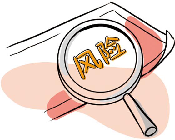 多家银行理财业绩比较基准应声下调