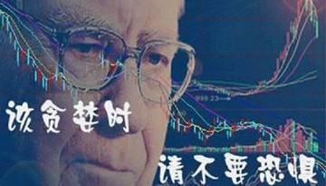 散户“血洗”华尔街著名空头彻底投降