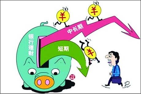【财经早报】000695拟重大资产重组下周一复牌