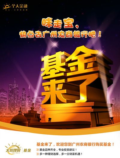 银行理财4月报：6个月以上期限固收类产品业绩基准明显下滑长短期限定价持续“倒挂”