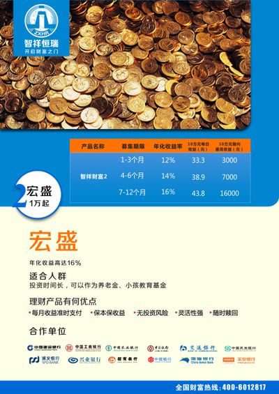 【财经分析】AI智能体落地加速：生态协同破解行业“三重门”