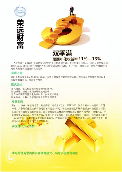 港交所新股集资额较去年同期增长超七倍；今年前4个月广东实际使用外资同比增长89% 大湾区财经早参视频