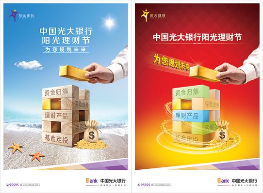 《财经调查》 20250525 暗藏危险的移动游乐设施