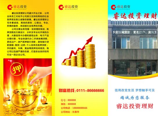 读创财经晨汇｜①深圳推20条举措促服贸数贸高质量发展②美国宣布提高进口钢铝关税至50%