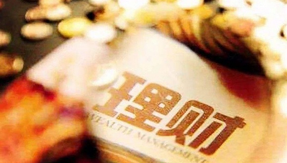 浙银理财以自营资金购入旗下产品