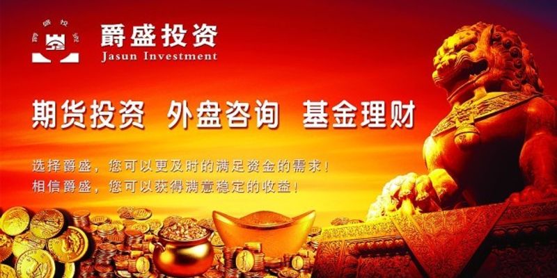 【环球财经】市场避险情绪高涨 纽约金价13日继续上涨