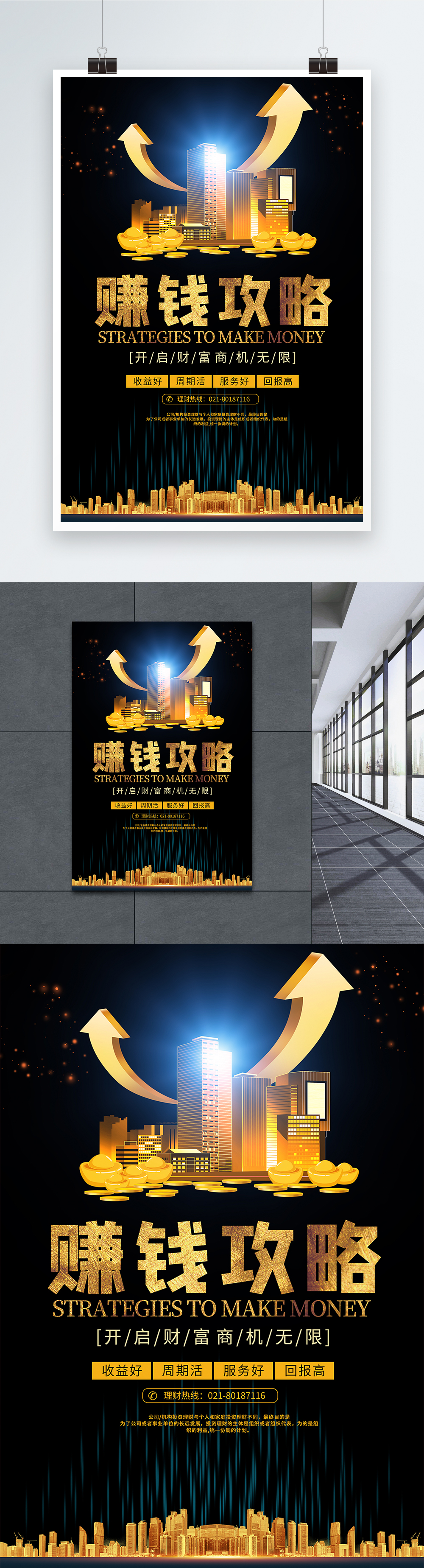 财经态度丨多家车企承诺支付账期不超60天对行业有何影响？