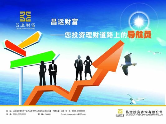 15%收益率保险境外投资过半南下香港
