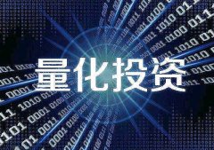 【数据看盘】机构、游资
