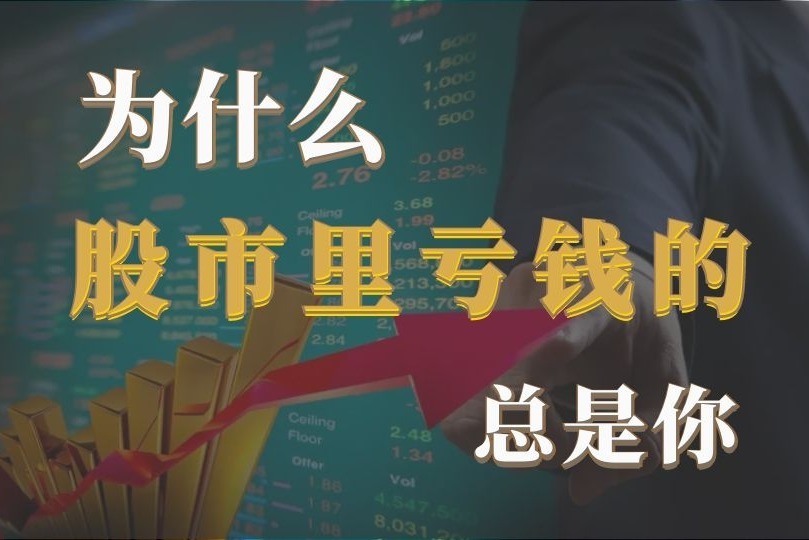狗狗币、卡尔达诺面临 8% 的下跌是因为处于熊市了吗？