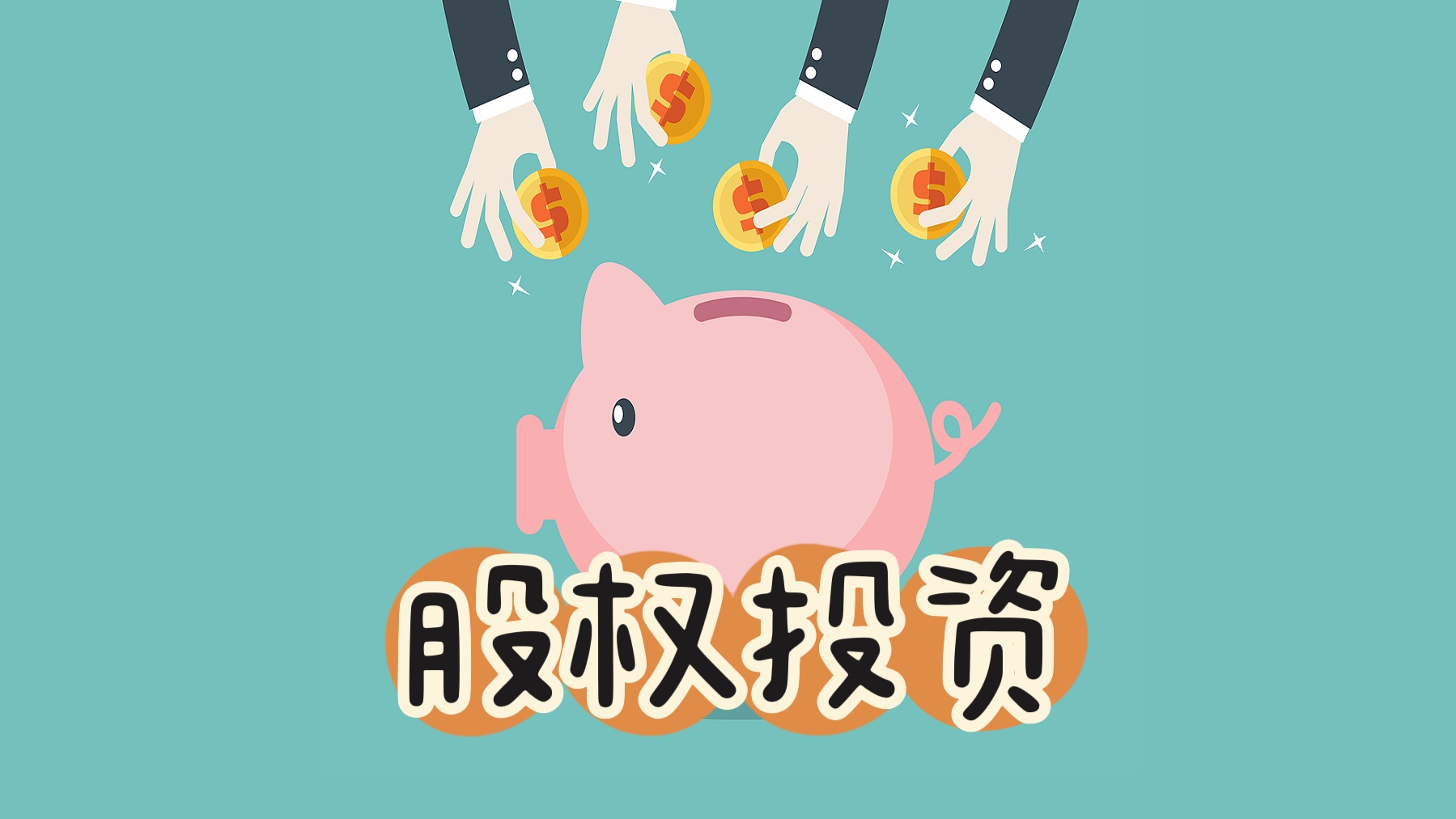 北京医院号贩子倒号手段升级 “投资”十万买软件刷号