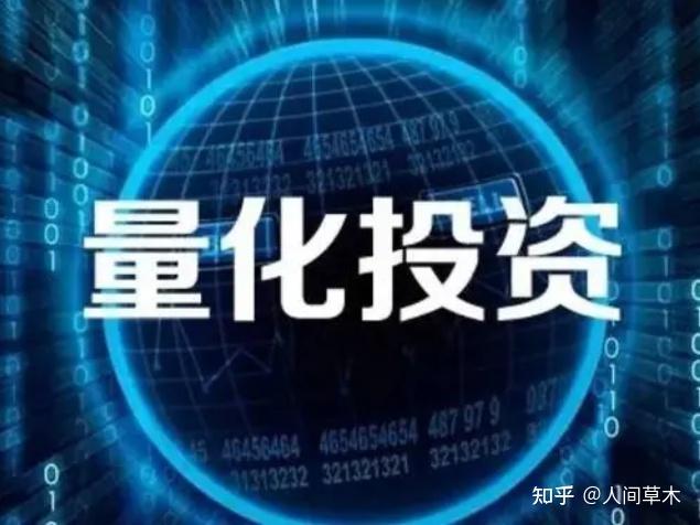 带你看量化如何来回割韭菜